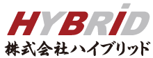 株式会社ハイブリッド